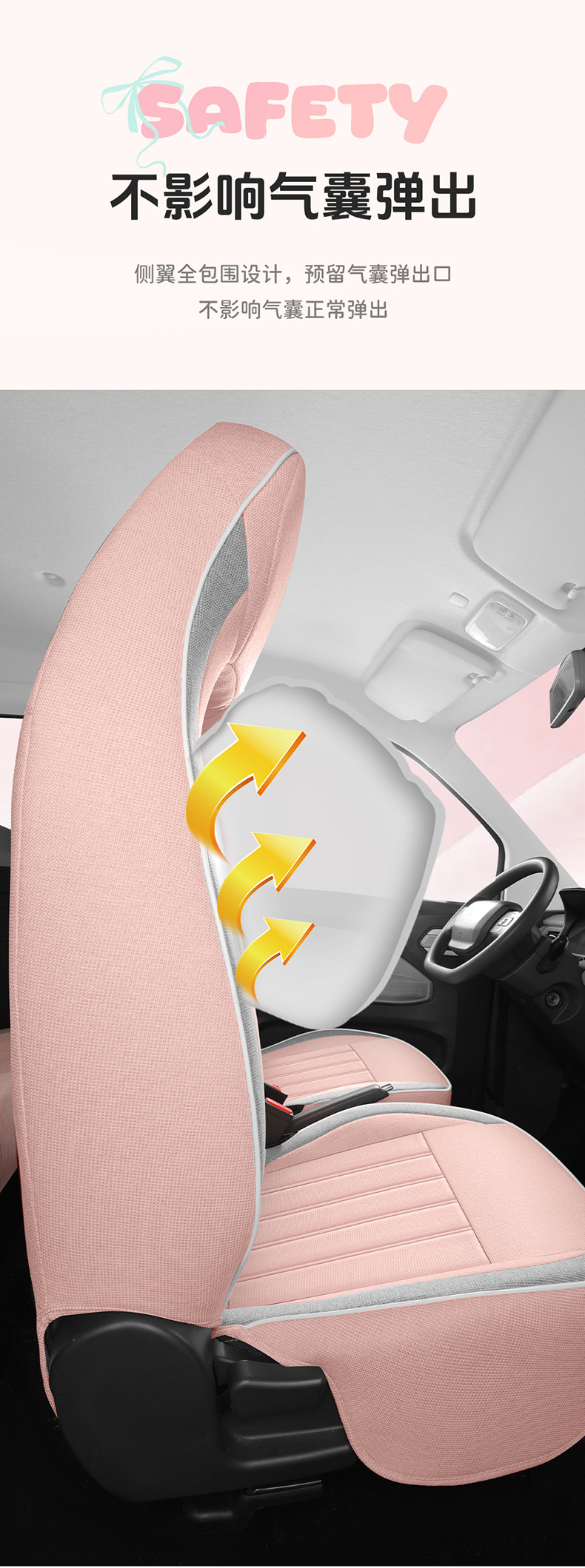 2026 Chery Qq Ice Cream Cone Sundae Electric Car Seat Cover Cushion Seat Cover Full Set Four Seasons Linen Material
