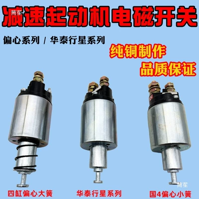 Agricultural Vehicle Diesel Engine Other power supply, ignition system