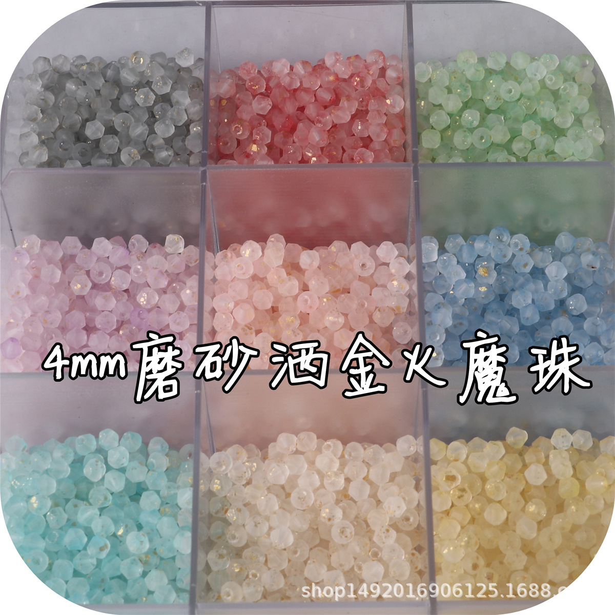 Matte beads