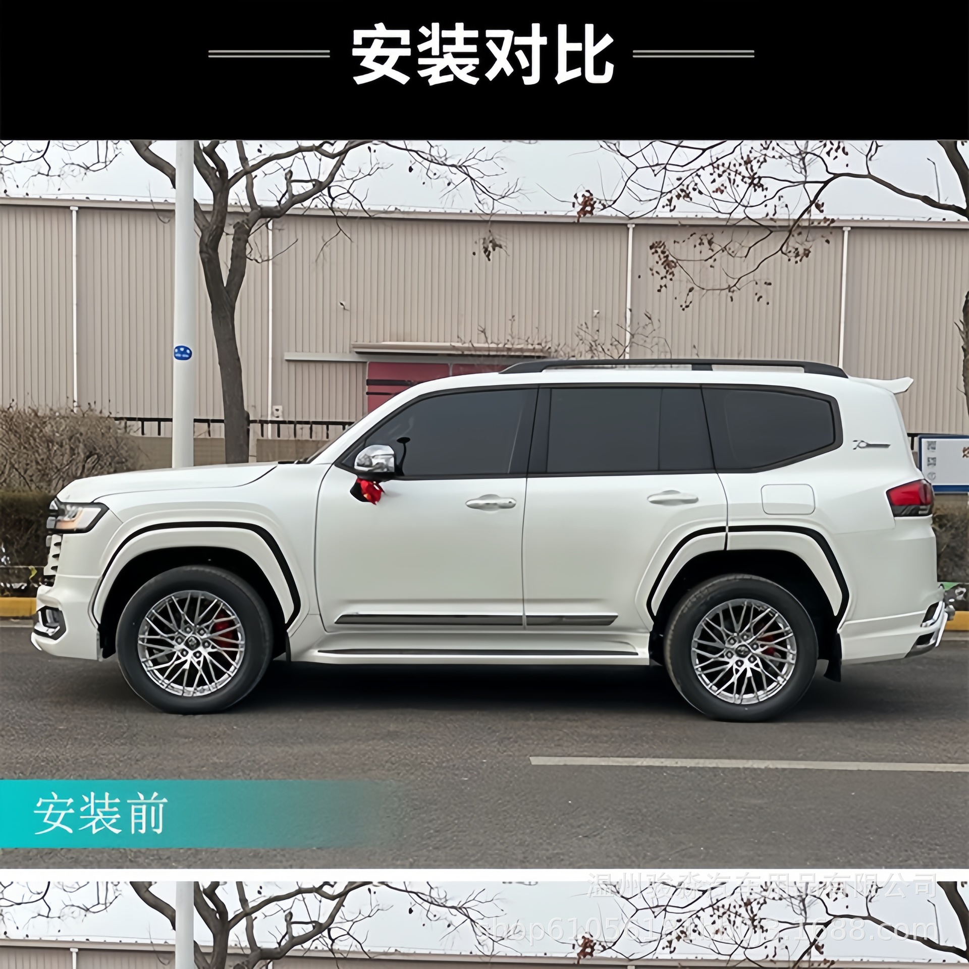 Suitable for 22-23 Landkuloze LC300 car window trim special original factory land patrol body bright strip modification