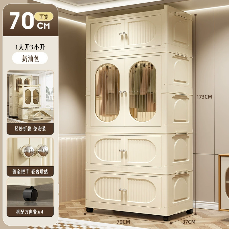 No-Install Modular Wardrobe Cabinet, Simple Children's Closet, 60/70 cm Width Options, Stackable