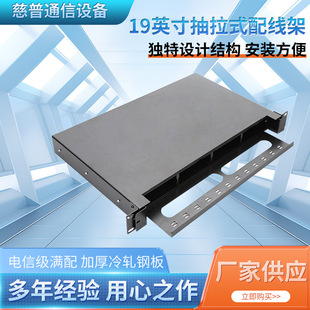 ����1U SC�p��24��19Ӣ�����ʽ�侀��