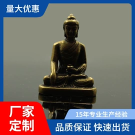 饰品配件;金属工艺品;挂饰挂件