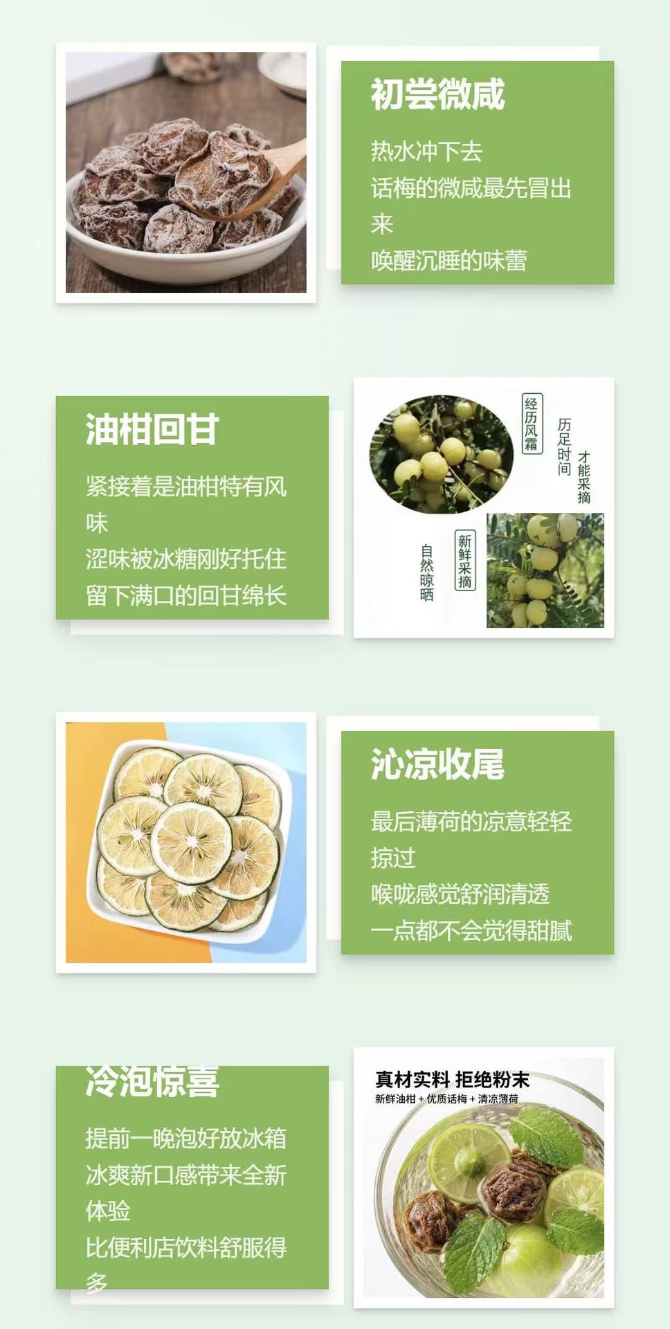 Preserved Plum, Phyllanthus Emblica & Mint Tea — 200g Fruity Herbal Blend for Fresh Breath & Rich Meals in use