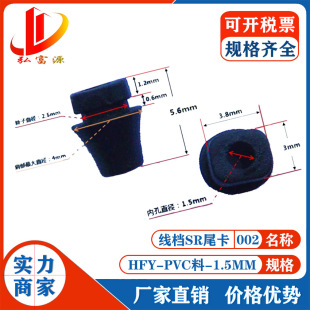 �o���nsrβ��1.5���� ��β���׃ȿ׏�OD1.5mm����2.5mm�A���׺�ɫ