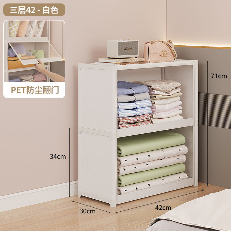 組み立て賃貸住宅ウェンウォーホーム賃貸住宅収納キャビネットワードローブシンプルな防塵寝室収納ワードローブ多層|undefined