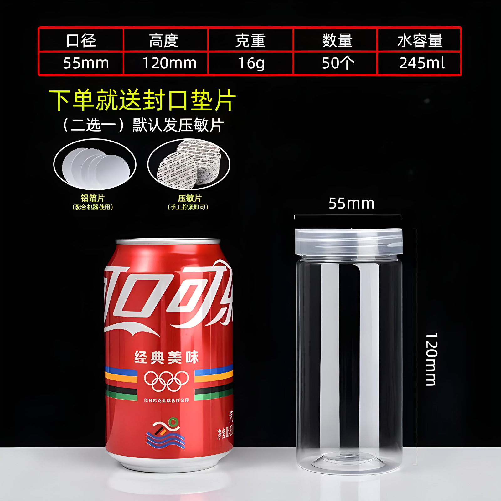 Fábrica de gran calibre PET espiral botella de plástico extraíble almacenamiento de nueces de té de alta transparencia latas de plástico image 11