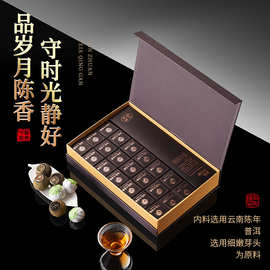 望江南 新会小青柑普洱茶茶叶 21粒礼盒装 中秋公司礼品批发代发