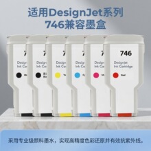 �m�û���hp746����ī��HP Designjet Z6/9���� �L�D�x��ӡ�Chp747