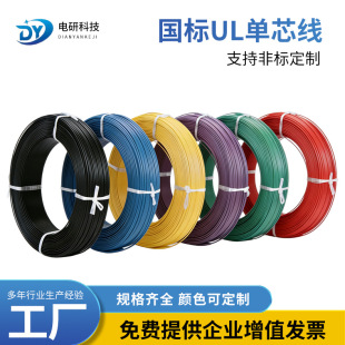 UL��о��Ӿ�1007/1015������a�~о�^��ܛ������܇�͉�늾���|