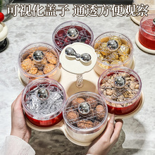 旋转过年干果收纳盒轻奢水果盘客厅茶几家用糖果盘点心零食盘果盒