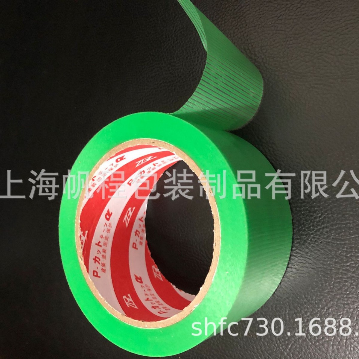 上海工厂直销进口徙手可撕易断保护（养生）胶带整支销售
