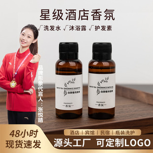 WAƵϴlˮǼƵꌣԡ¶Сƿole^30mll