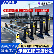 机非隔离护栏城市道路中央人车分流市政公路人行车道交通防撞墩