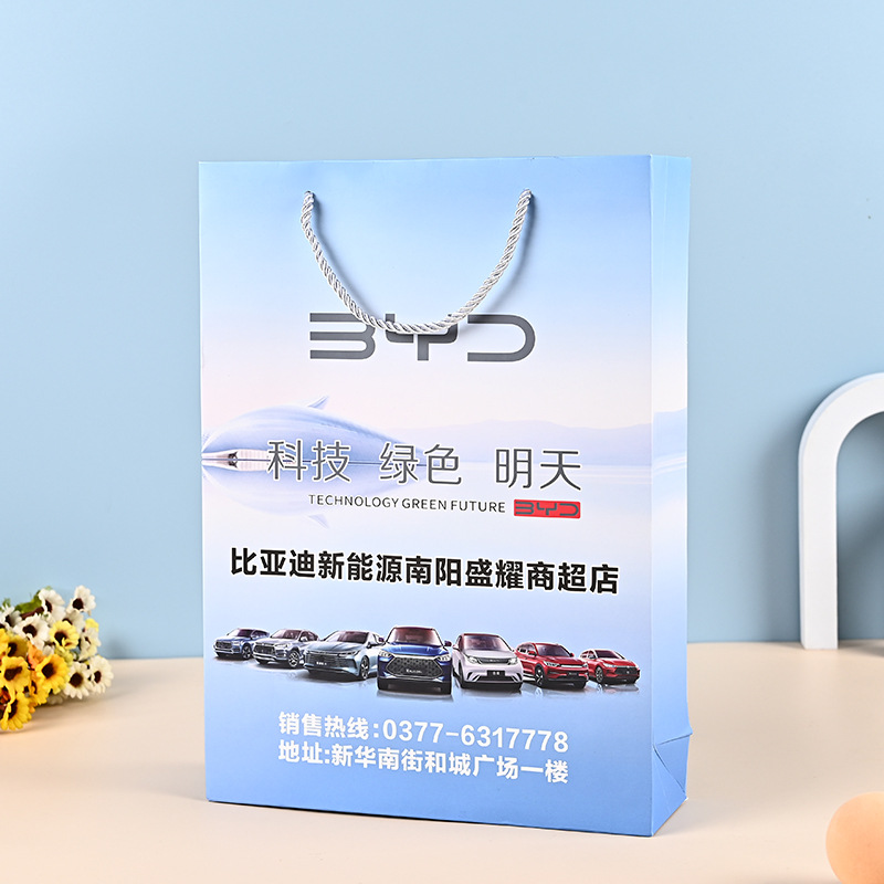 供应汽车展会手提袋 批发4s店汽车用品广告礼品袋活动宣传纸袋
