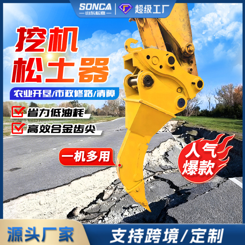 excavadora raspadora excavadora gancho único doble gancho grueso roto raspadora gancho de boquilla de raspadora de gancho único para excavar artefactos de raíz de árbol