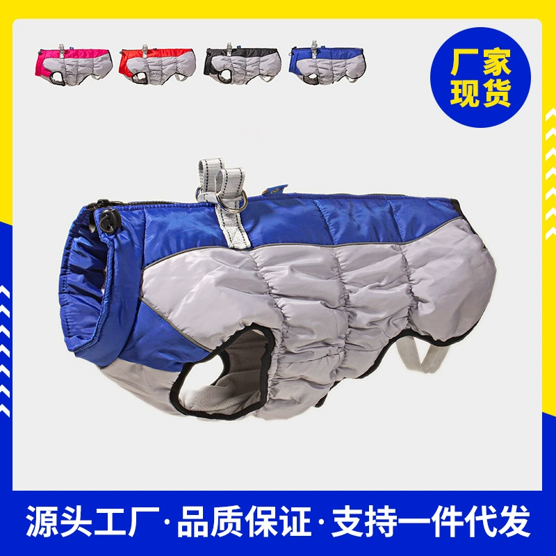 Трансграничная новая одежда для собак утолщена, теплая, большая одежда для собак может содержаться в светоотражающих водонепроницаемых домашних животных зимняя одежда