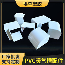 PVCů������80*50mm�������b��ů��ȼ�Ӻ���ͨů����b���
