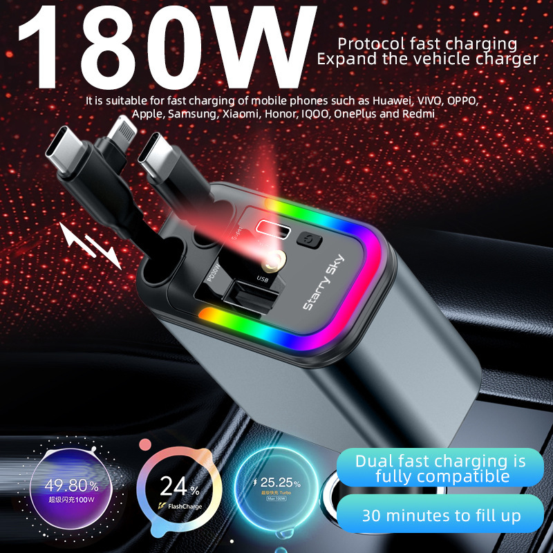 Car Charger Starry Sky Top Retractable Cable 180W Fast Charging One to Five Car Cigarette Lighter Suitable for Huawei Apple 16
