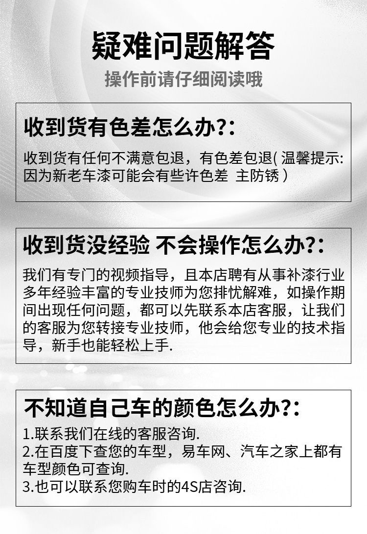 Hyundai Elantra Paint Pen 7th Generation Polar White Car Special Car Paint Scratch Repair Artifact Self-painting