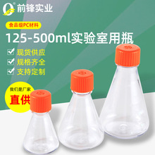 PC���Ǽ������B�uƿ  �t�Ì����pet�F�Ο�ƿ ����l��͸��|ƿ�w