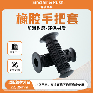 ���x GripWorks ���z�ְ��� PVC ������ĥ�ֱ��� �m�� 22/25mm ��