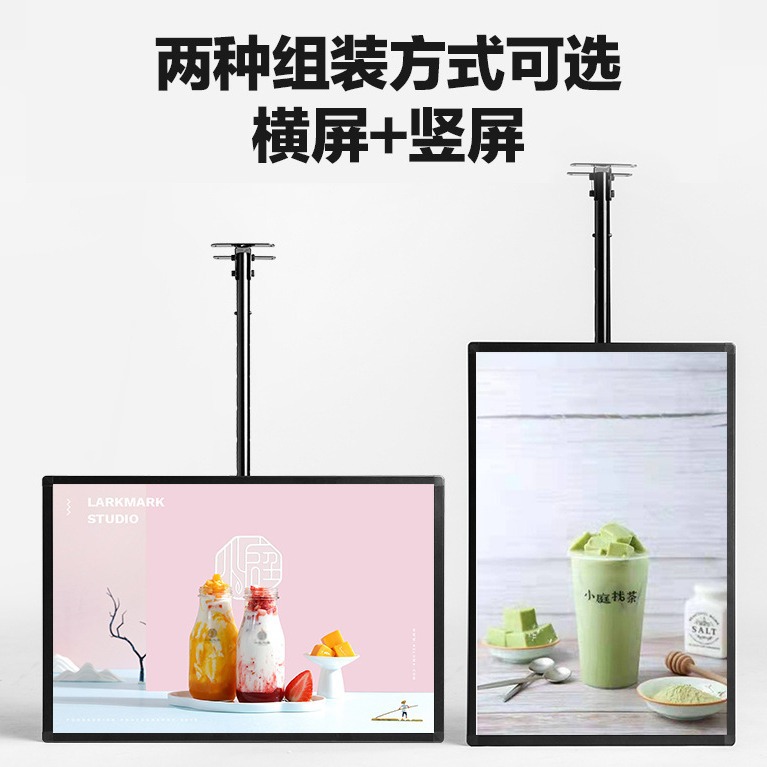 超薄电视灯箱悬挂式挂墙奶茶店发光点餐灯箱广告牌菜单展示价目表