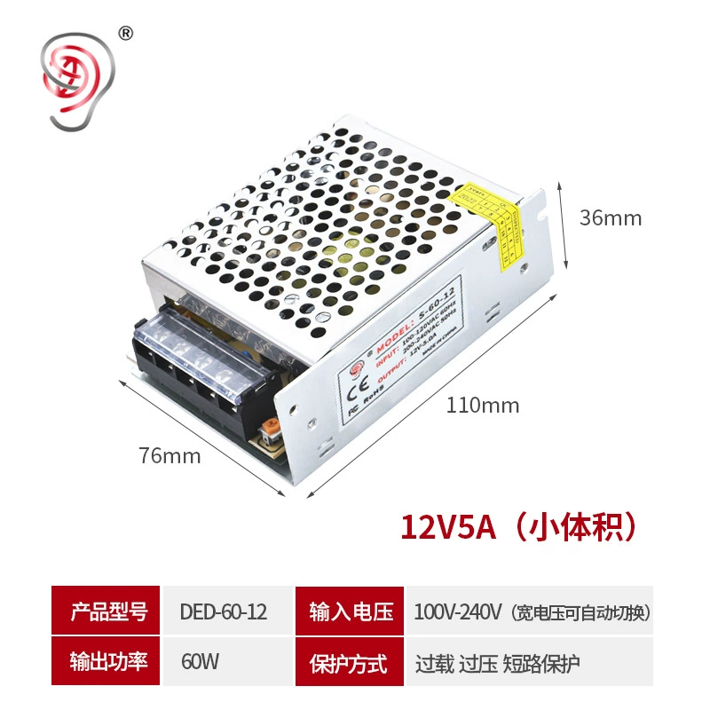 Переключатель ключ, питание, LED-монитор, 5В, 12В, 24В
