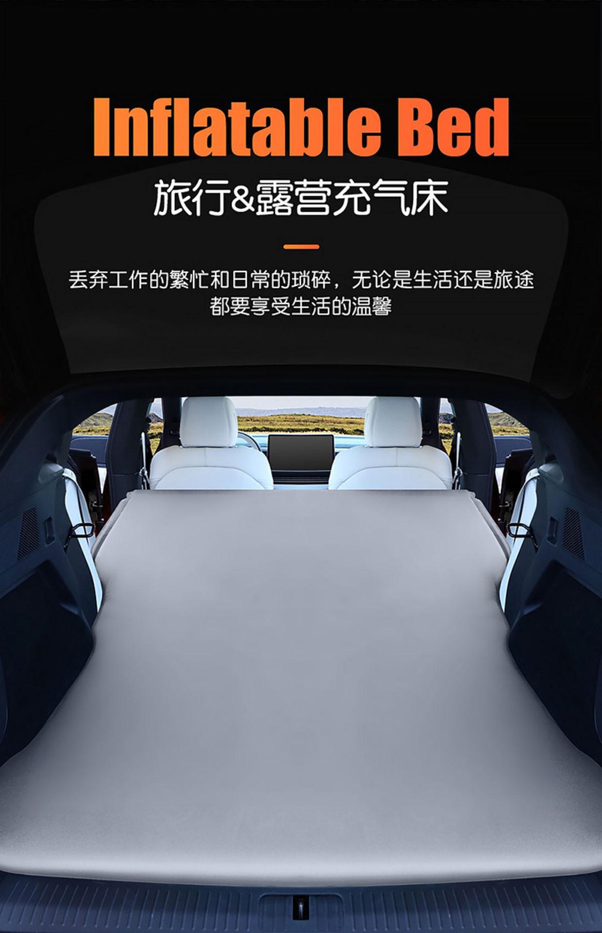 Audi Qianjie M7/M5 Dedicated Car Inflatable Mattress, Car Trunk Sleeping Pad, Air Mattress, In-Car Sleeping Gadget