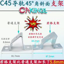 C45度空开DIN35mm卡槽RR-003斜面电气安装导轨固定支架托架铁加长