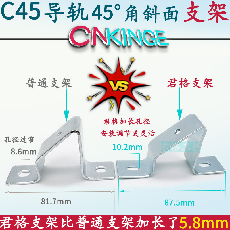C45度空开DIN35mm卡槽RR-003斜面电气安装导轨固定支架托架铁加长