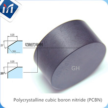 PCBN轧辊刀片RNMN RNGN圆形数控立方氮化硼整体纯铸铁淬火钢车刀