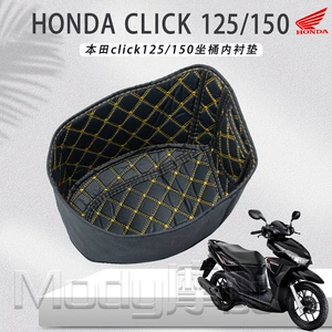 Honda CLICK125/CLICK150 üçün PU dəri oturacaq qabı astarı