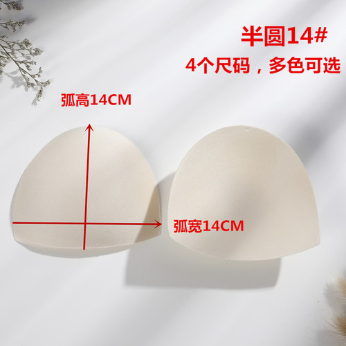 Half-moon Bra Cup Sponge Coverlet Children's Innerwear Women's Bra Backless Back Vest Insert Yoga Suit Swimsuit Bra Cups