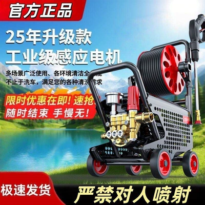 Car washing machine, Model Car Washing Machine 220V High-Pressure