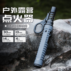 屋外キャンプ点火器ポータブル点火ガンコンロ部品キャンプバーベキュー噴火銃インフレータブル点火器