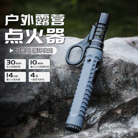 户外露营点火器便携式点火枪炉具配件野营烧烤喷火枪可充气打火器