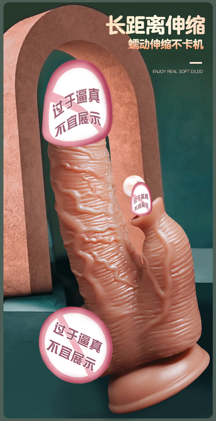 Fully Automatic Telescopic Warming Vibrator with Wired Remote, TPE, Dark Skin Tone — detail image 2