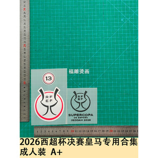 2026������13�ΛQِ���R���úϼ�  �����b  A+����̖��ĸ�C��̖�a