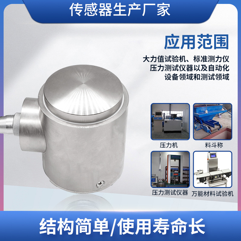 ¡��LCZ-202L���ش������߾�����ʽ��ѹ��������ԤӦ��������ģ��