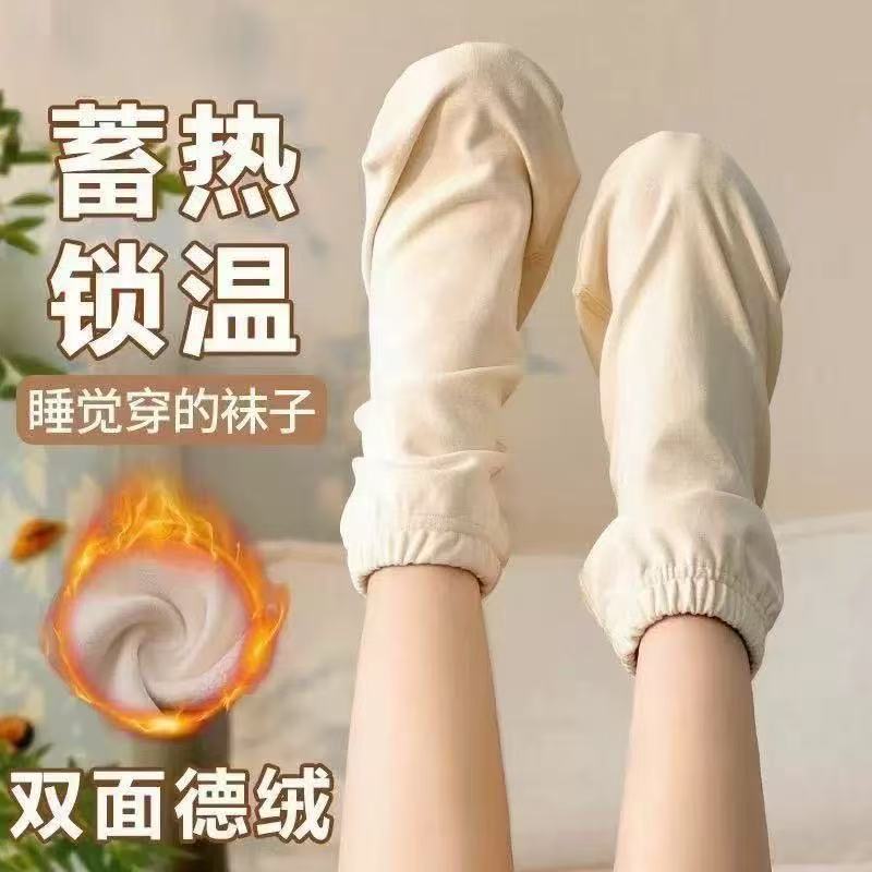 睡觉穿的袜子女空调袜睡觉专用宽松保暖袜套夏季月子袜秋冬睡眠袜|undefined