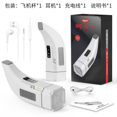 夢馬007飛機杯三代男用伸縮吸吮震動加溫男自慰器 成人情趣性用品