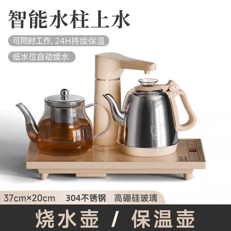 全自动上水电热水壶智能电茶炉304不锈钢烧水壶茶台嵌入式热水壶|undefined