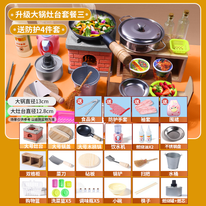 31-piece large pot stove set [high-quality pots] (e-commerce box)