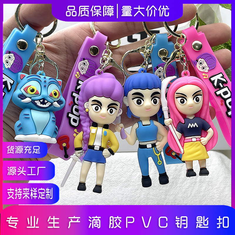 跨境猎魔女团pvc钥匙扣公仔挂件Kpop猎魔女团玩偶盲盒明星周边挂|undefined