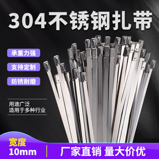 304���P���������10mm�����������z������P�������������Q����
