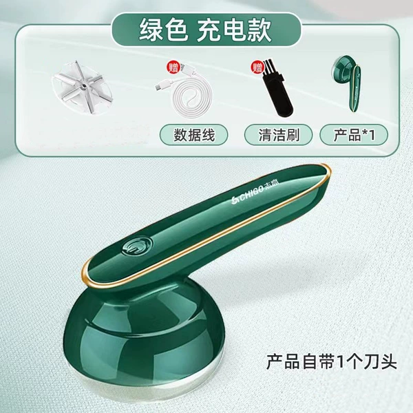 Green upgrade