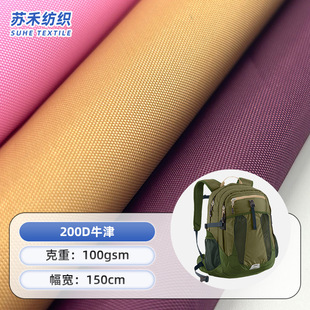 200Dţ��PU210D150D���ϑ���������񱳰����Ϸ�����ĥţ��