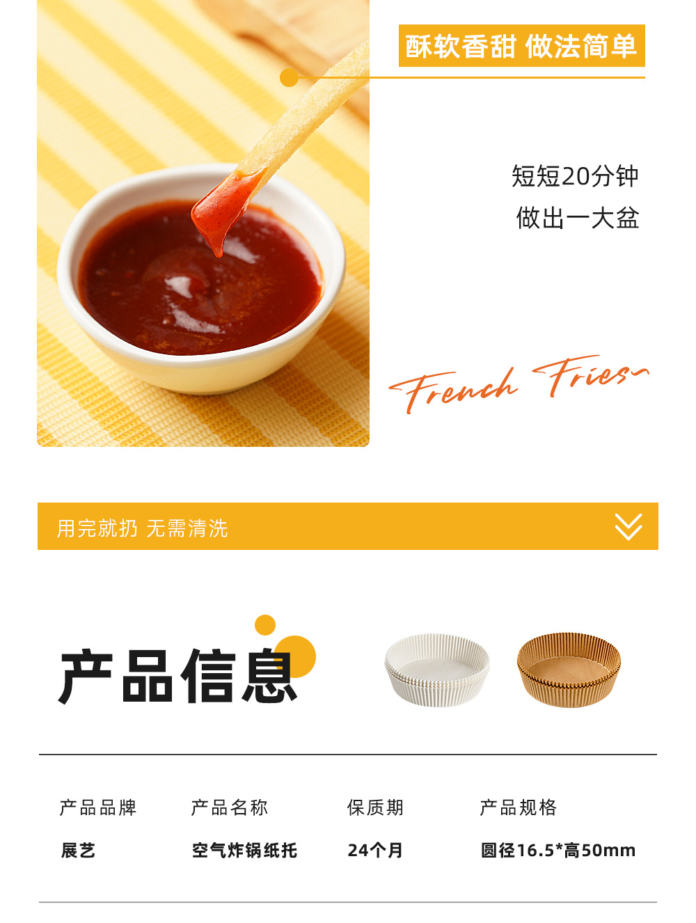 O1CN01FbfLMU1StjeqEZvp6_!!1710