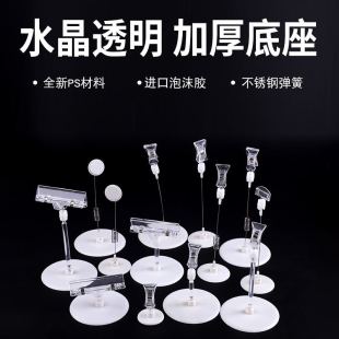 pop advertising clip rocking card rack merchandise promotional disc clip stainless steel spring label clip price tag display clip